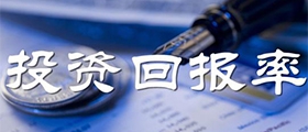 加盟開干洗店的成本高嗎？