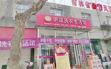 二三線城市開干洗店怎么樣？