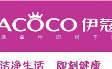 準(zhǔn)備多少錢開(kāi)干洗店比較好？