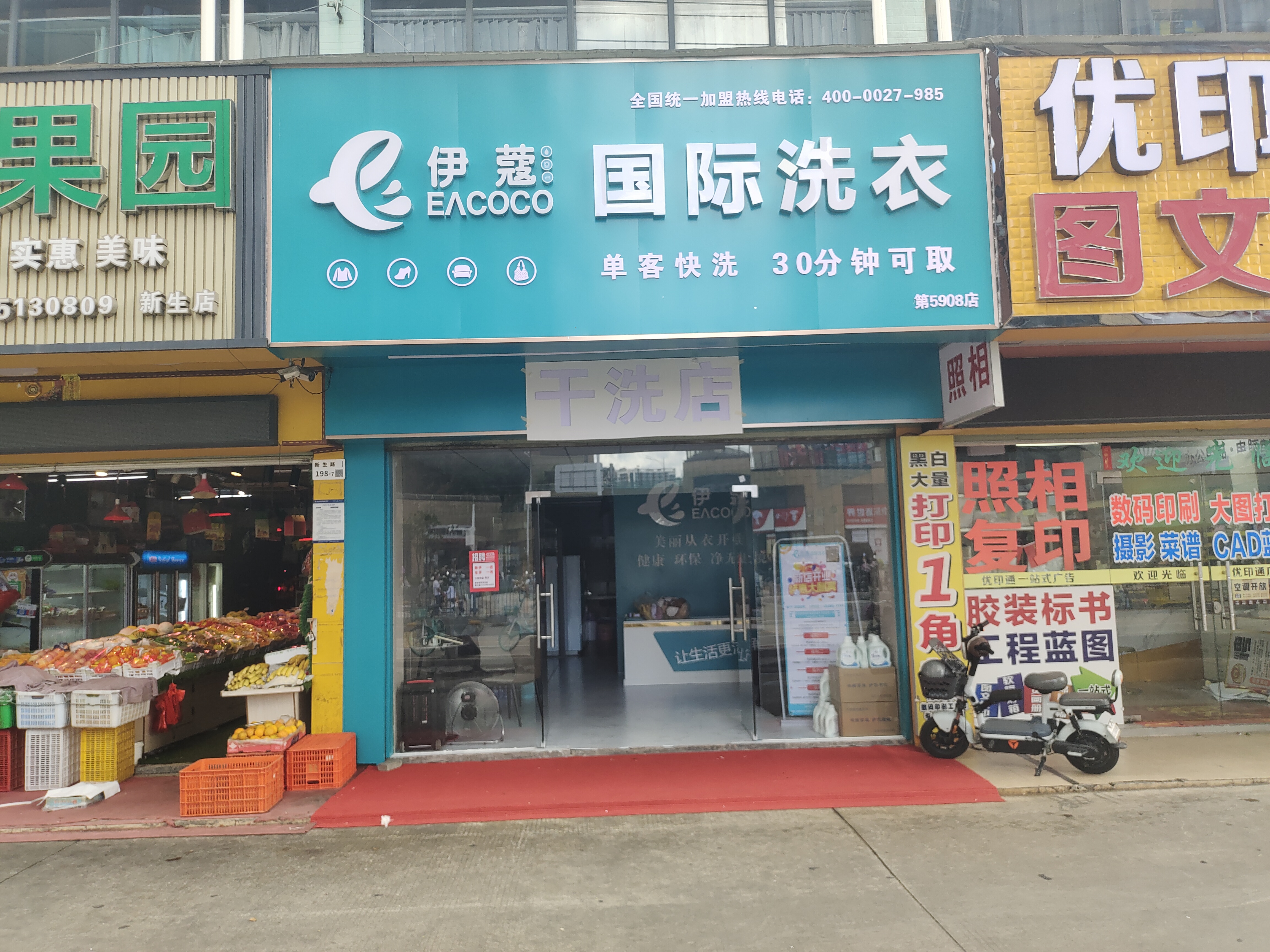 干洗店設(shè)備成本解析：貴不貴？