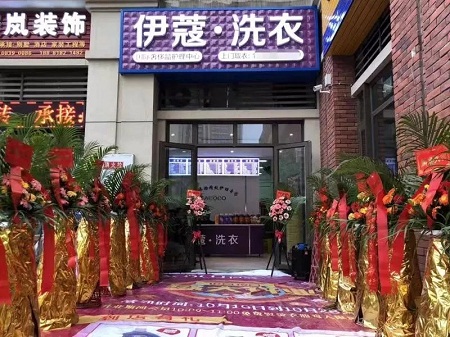 任女士的店，開業(yè)當天