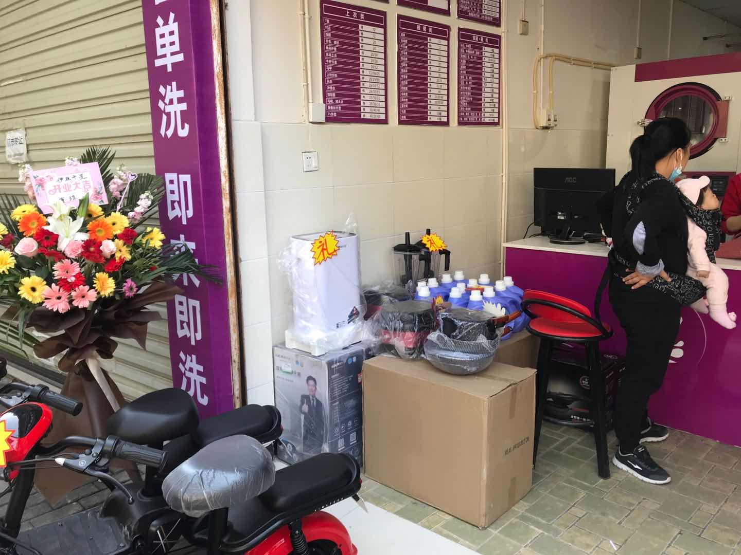 干洗店租金成本與干洗店規(guī)模大小有關